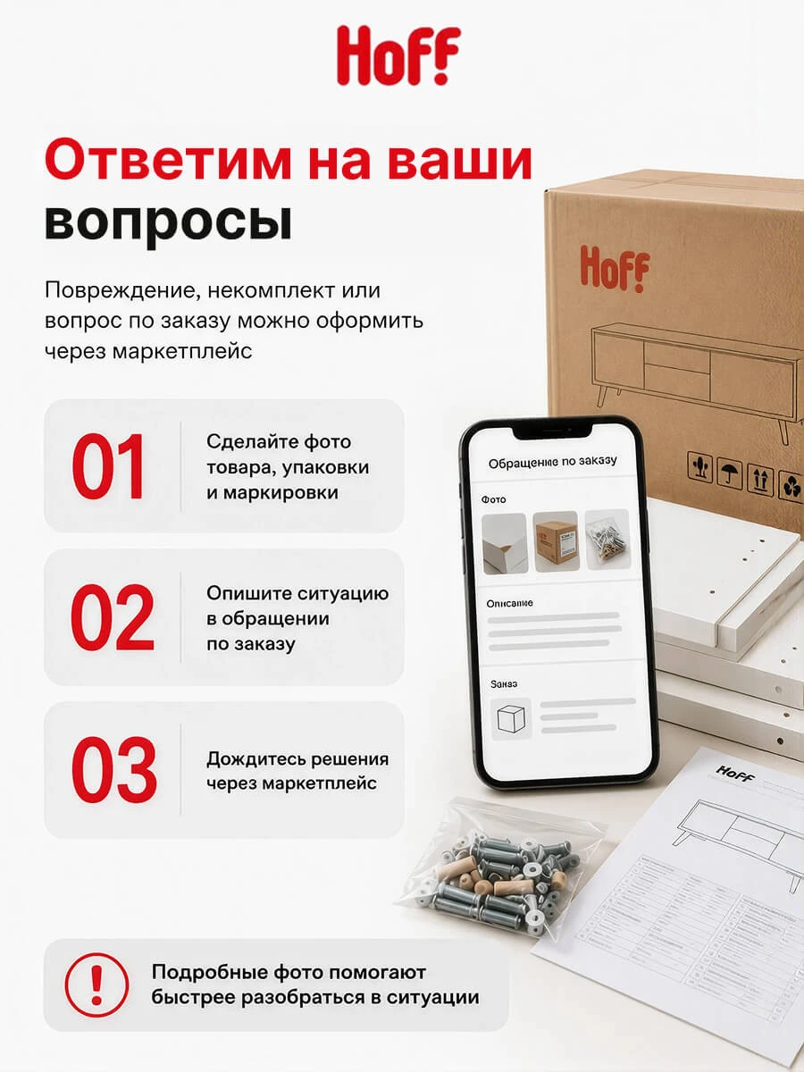 Кухонный гарнитур Hoff Хлоя, 240х214х60 см, цвет каркаса белый, белый софт